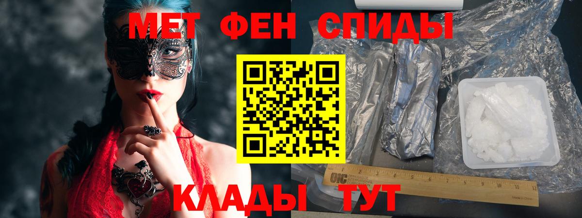 Amphetamine  нарко площадка Telegram  Касимов  Амфетамин VHQ  АМФ 