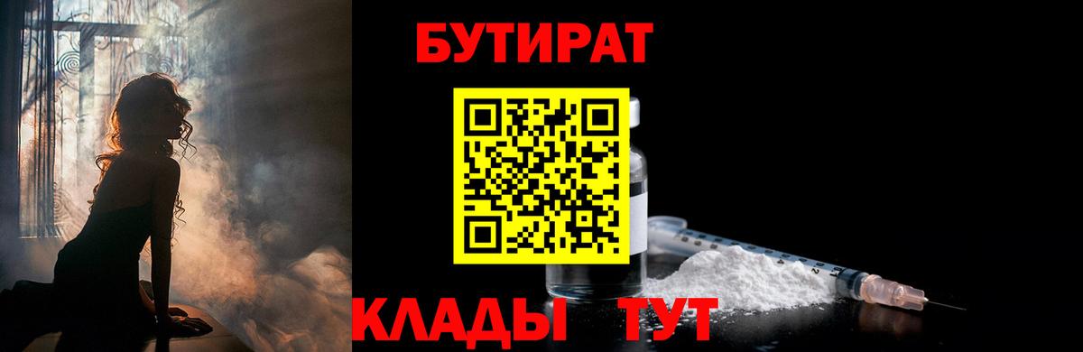 МДМА Касимов