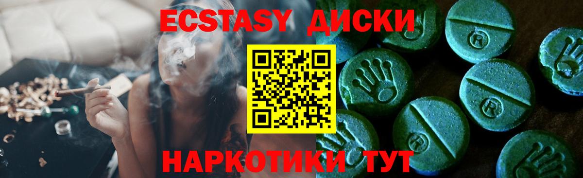 Касимов  ЭКСТАЗИ Дубай  Ecstasy  Ecstasy Дубай  Вход с VPN 