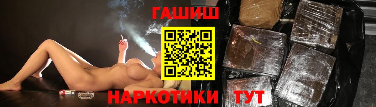 ГАШИШ  МЕФ   Касимов  НБОМе  Cocaine  Магазины продажи наркотиков  Мефедрон  Канабис  МДМА  Вход с VPN 