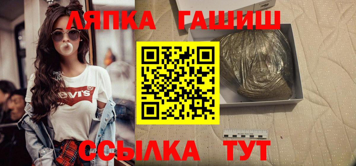 даркнет сайт  Гашиш гашик  Касимов  Гашиш гашик 