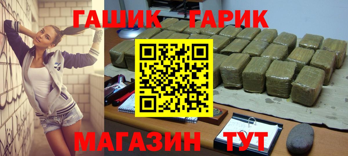 Гашиш hashish Касимов
