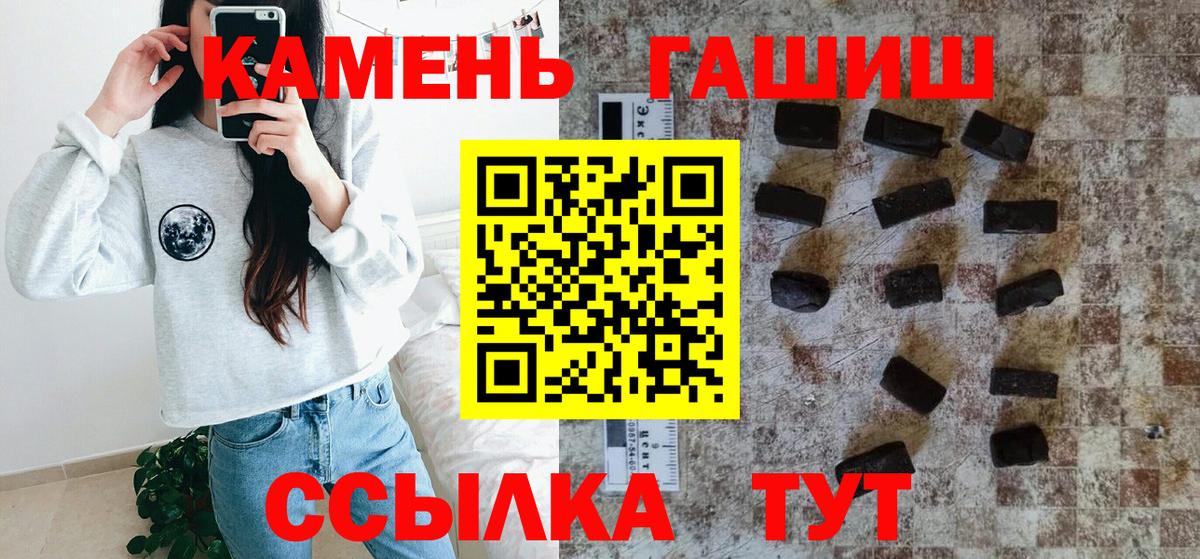 Касимов  Гашиш Изолятор  Вход с VPN 