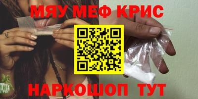кристаллы Кулебаки