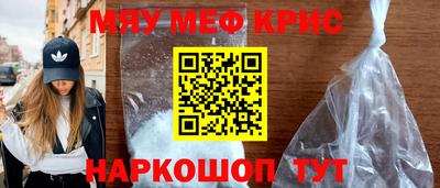 а пвп мука Кумертау