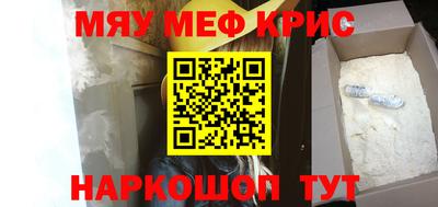а пвп мука Кумертау