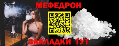 а пвп мука Кумертау