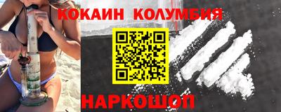 кристаллы Кулебаки