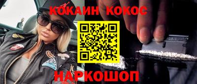 кристаллы Кулебаки