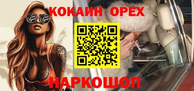 героин Аргун