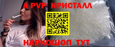 а пвп мука Кумертау