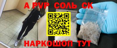 кристаллы Апрелевка