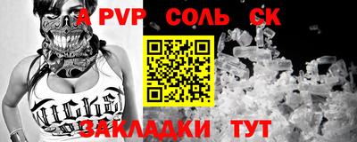 Альфа ПВП Кунгур