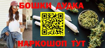 кокаин VHQ Апшеронск