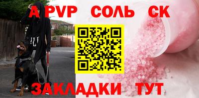 кристаллы Кулебаки