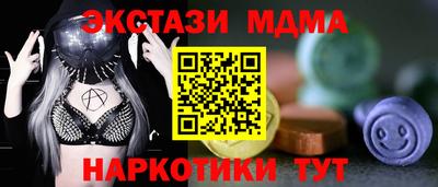 кокаин VHQ Апшеронск