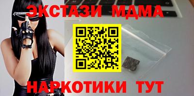кристаллы Кулебаки