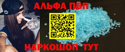 Альфа ПВП Кунгур