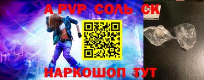 Альфа ПВП Кунгур