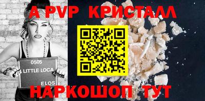 а пвп мука Кумертау
