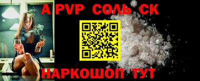 Альфа ПВП Кунгур