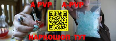 Альфа ПВП Кунгур