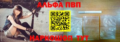 а пвп мука Кумертау