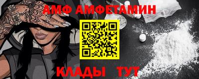 кристаллы Кулебаки
