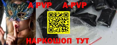 Альфа ПВП Кунгур