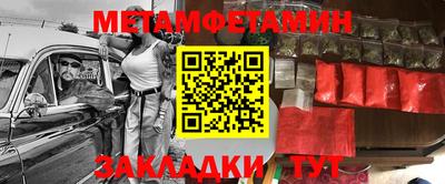 кокаин VHQ Апшеронск