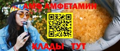 Альфа ПВП Кунгур