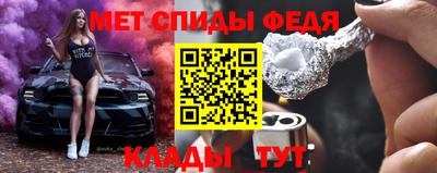 кристаллы Кулебаки