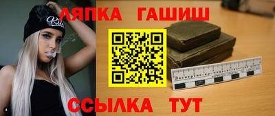 кристаллы Апрелевка