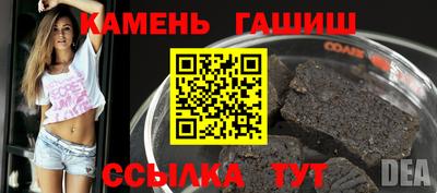 кристаллы Апрелевка