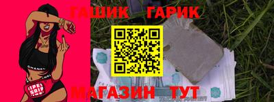 героин Аргун