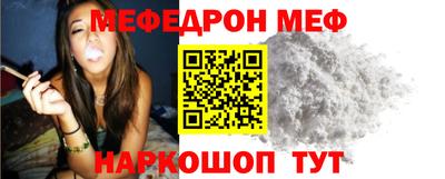 а пвп мука Кумертау