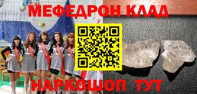 кристаллы Кулебаки
