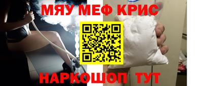 а пвп мука Кумертау