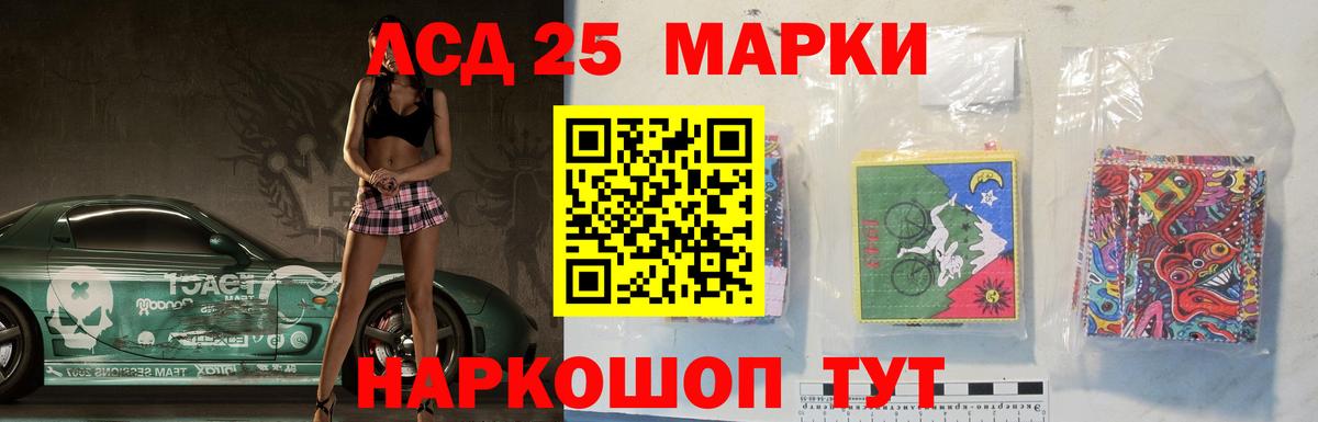 Касимов  LSD-25 экстази ecstasy  Вход с VPN  Лсд 25 экстази кислота 