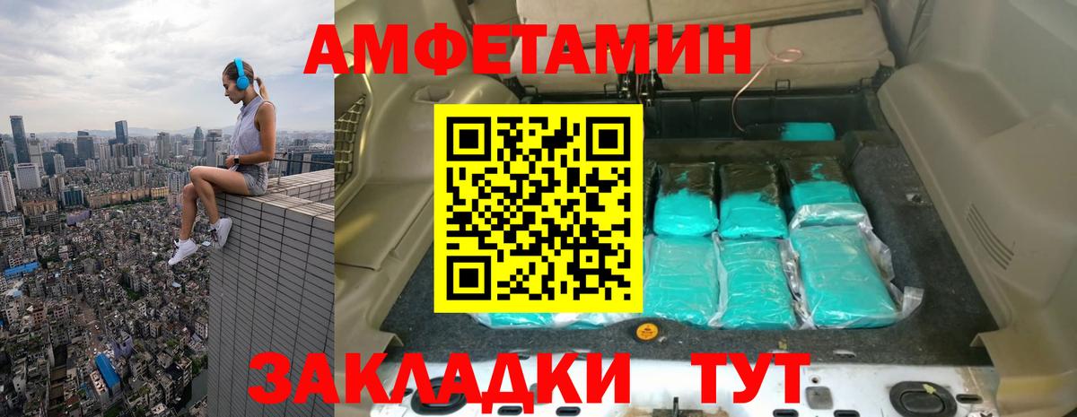 Касимов  Первитин кристалл  Первитин  Вход с VPN 