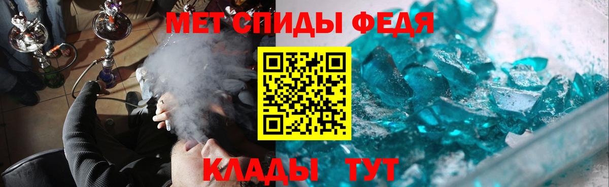 Первитин витя Касимов