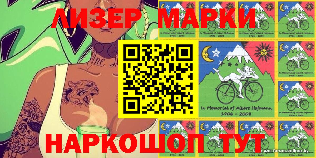 где купить наркотик  Марки NBOMe 1,8мг  Вход с VPN  Касимов 