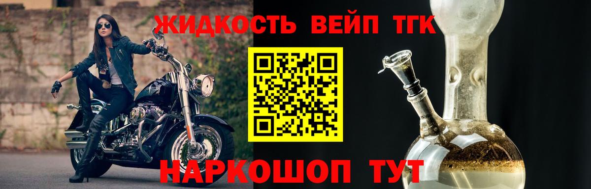 ТГК Wax  Вход с VPN  ТГК концентрат  Касимов 