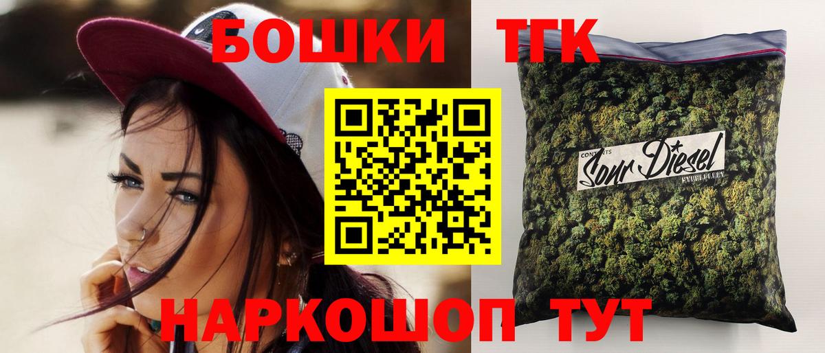 Канабис ГИДРОПОН  Бошки марихуана план  Касимов  Вход с VPN 