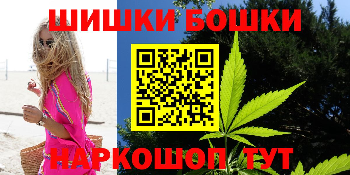 Шишки марихуана план Касимов